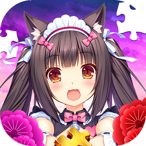 學姐的秘密拼圖