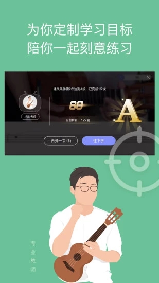 AI音樂學院