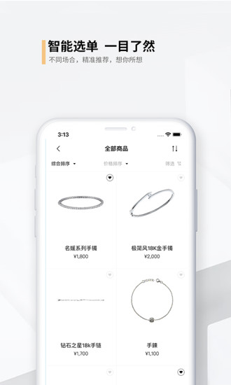 搜飾盒