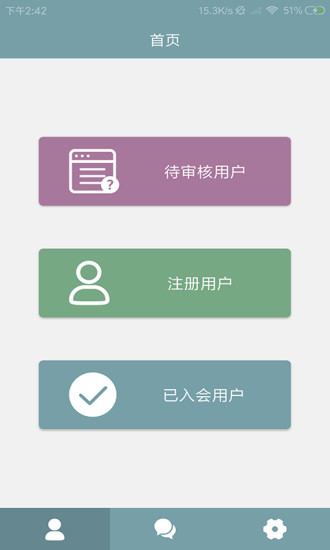 廣東作協