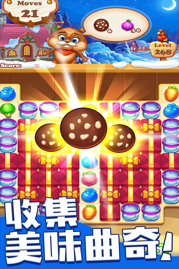 歡樂(lè)水果消消樂(lè)  九游版