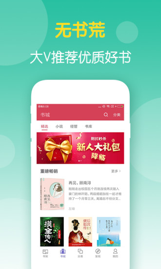 柚子免費小說大全最新版