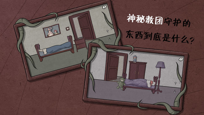 暗影城9：惡夢(mèng)之城