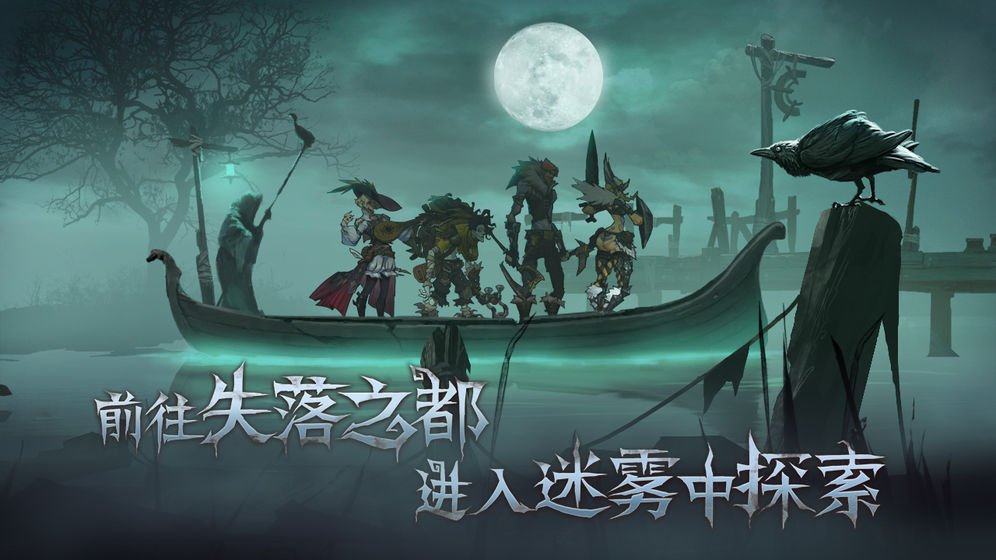 奈奧格之影