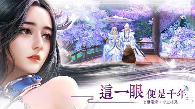 焚情訣