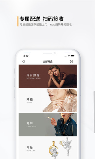 搜飾盒