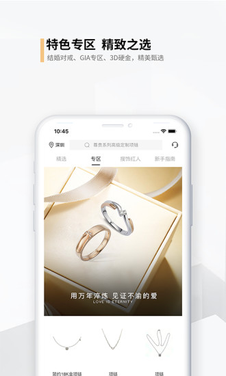 搜飾盒