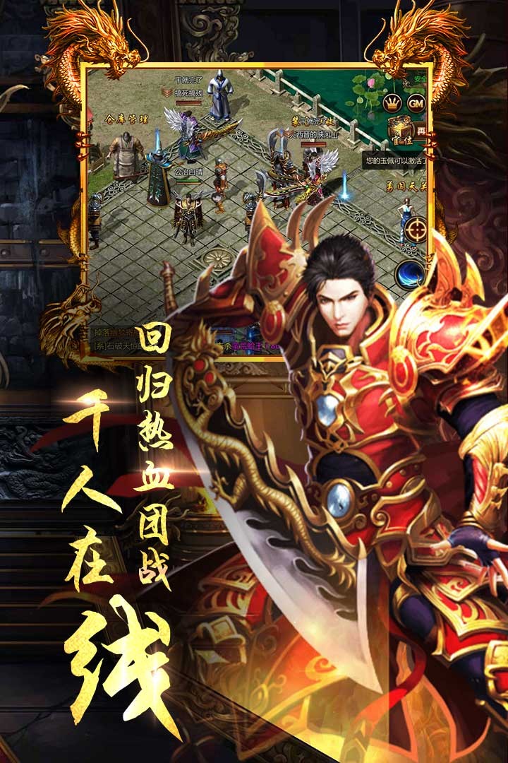 龍城圣歌  果盤版