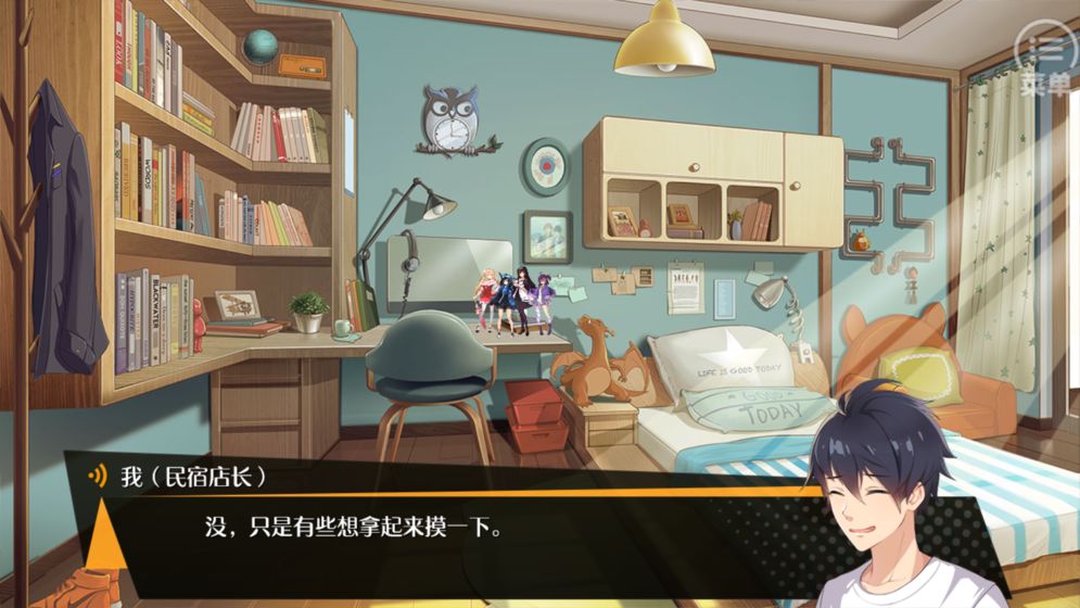 口袋姬日常IF線