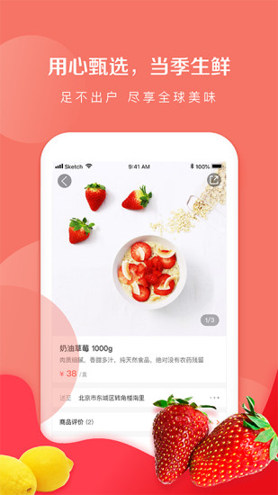 鯨璘生鮮