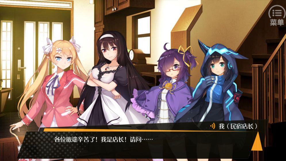 口袋姬日常IF線