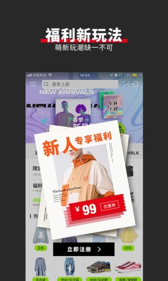 Yoho!Buy有貨