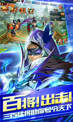 少年群英傳無限版