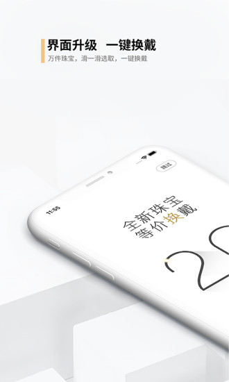 搜飾盒