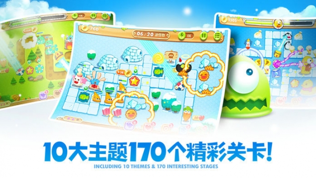 保衛蘿卜2：遇見阿秋