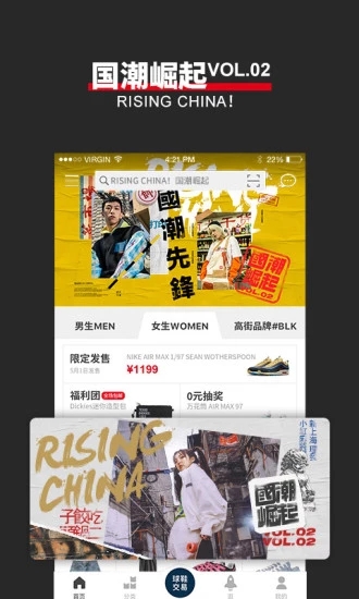Yoho!Buy有貨