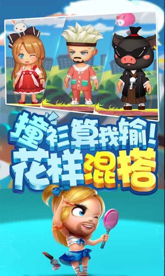 豬場懟懟樂 網(wǎng)易版