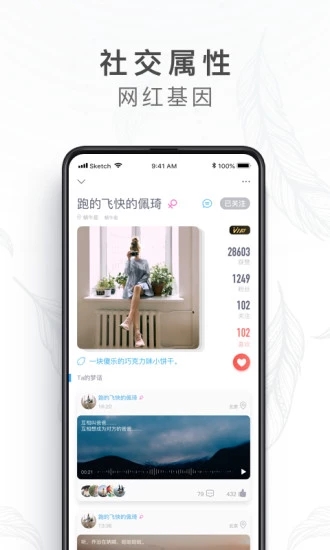 蝸牛睡眠