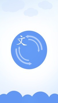 英漢字典官方版
