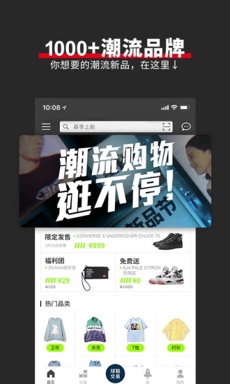 Yoho!Buy有貨
