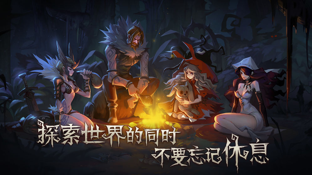 奈奧格之影