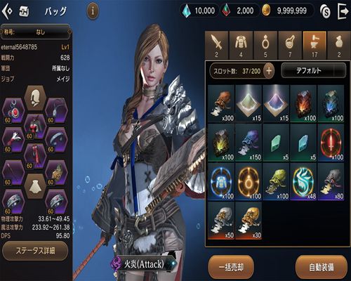 Project Eternal