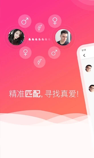 歐億婚戀