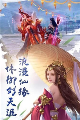 楚風(fēng)圣墟劫