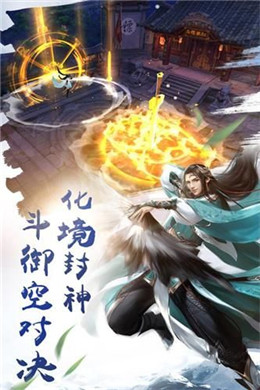 楚風(fēng)圣墟劫