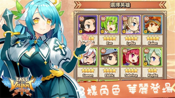 星痕物語