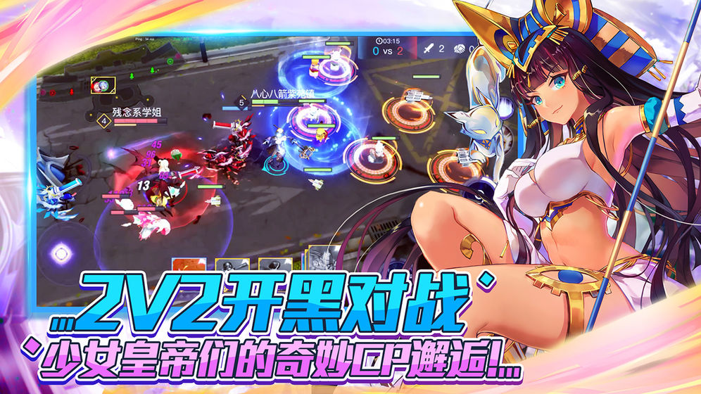 萌王EX 公測版