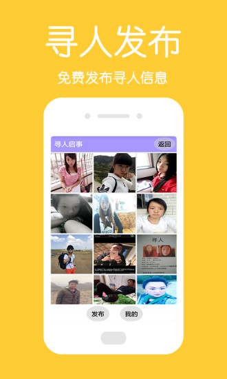 中国定位