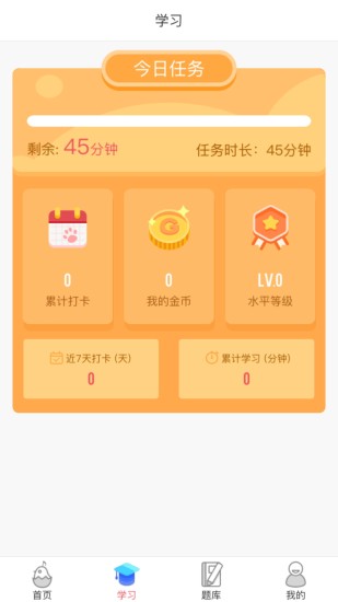 音樂殼