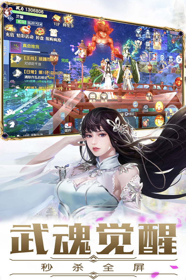 龍刃  九游版