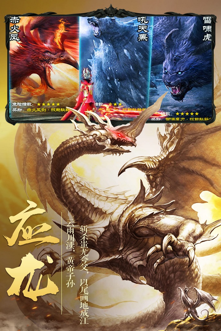 靈域修仙  九游版
