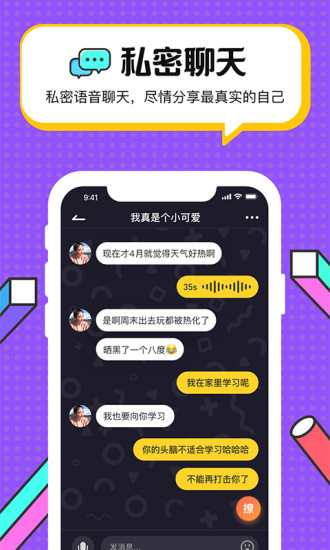 聊鴨