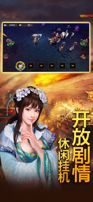 三國戰(zhàn)龍傳