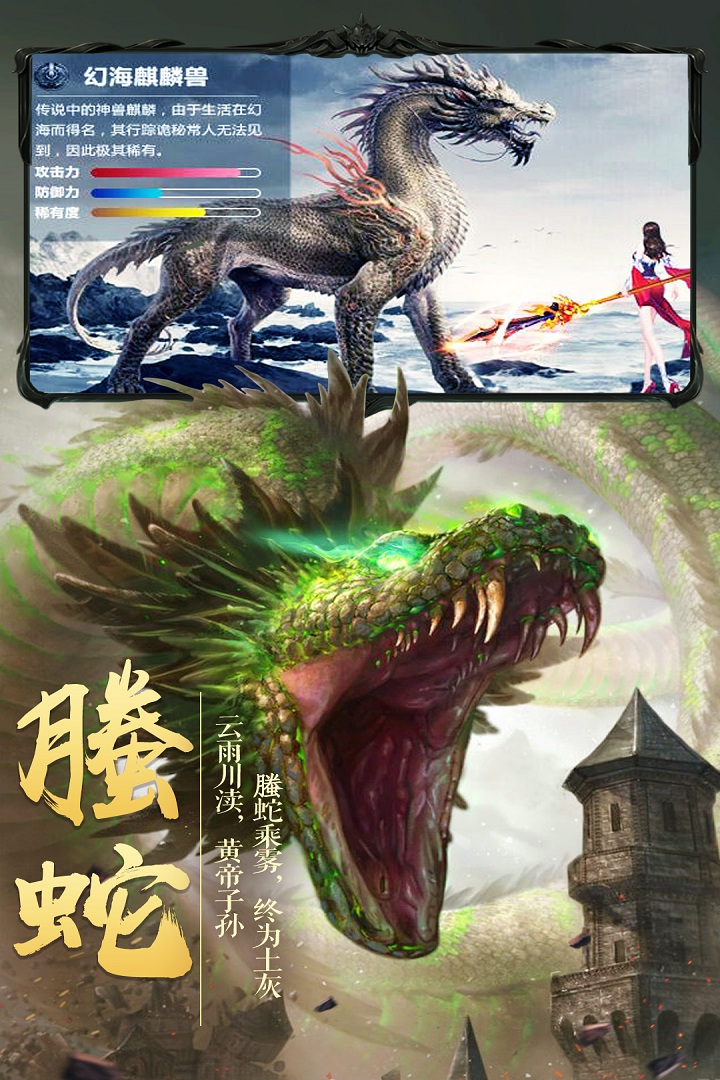 靈域修仙  九游版