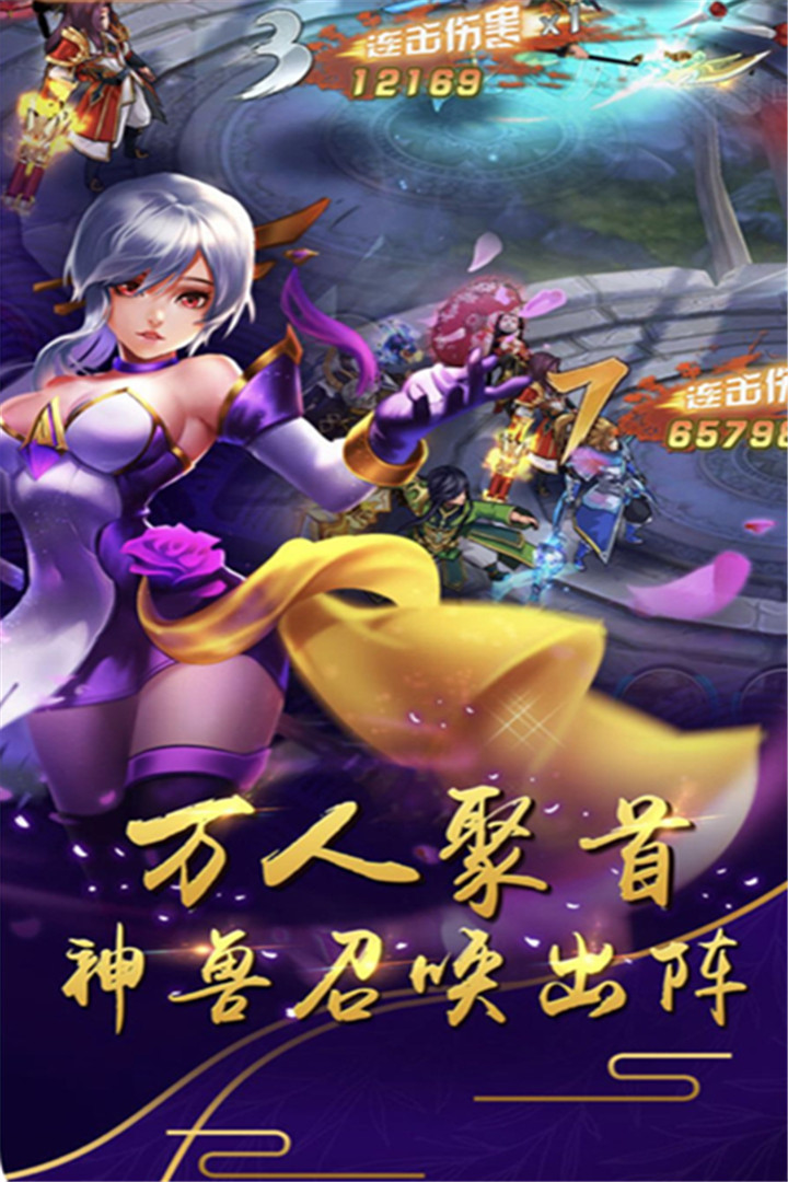 猛將天下  九游版