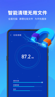 雨燕安全大師
