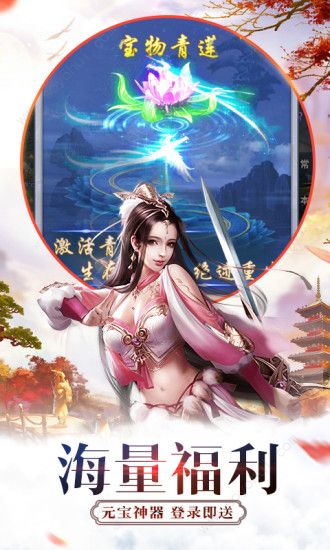 失落的龍族