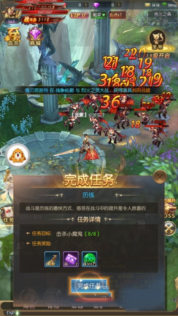 熱血英靈