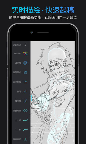 Pofi無限人偶