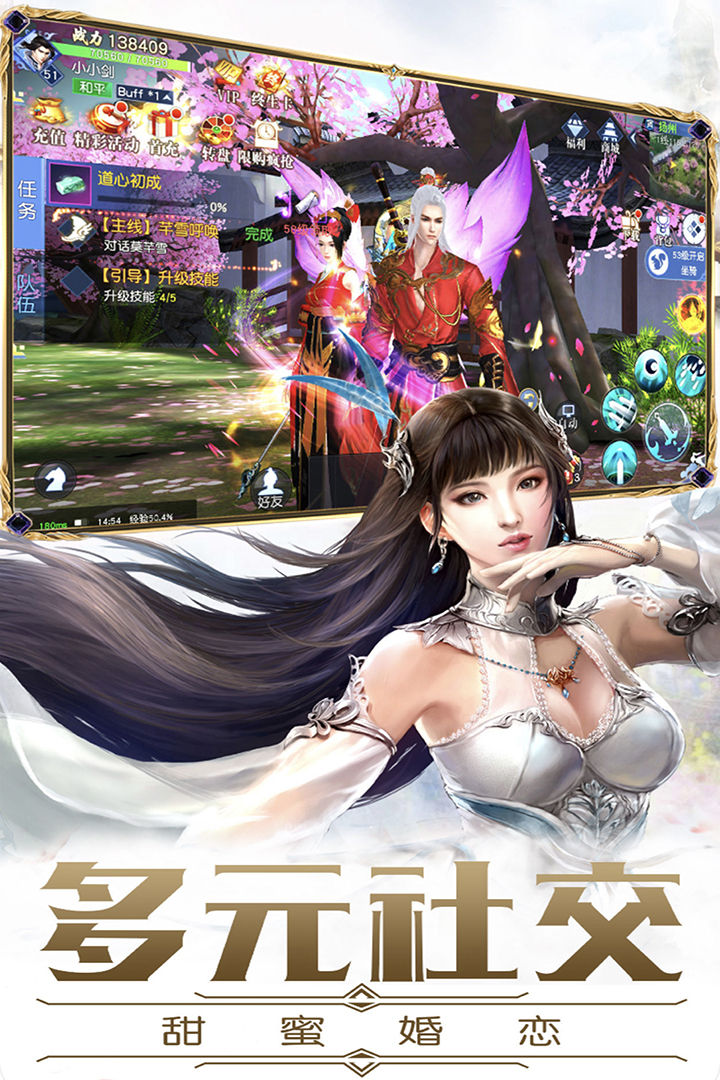 龍刃  九游版