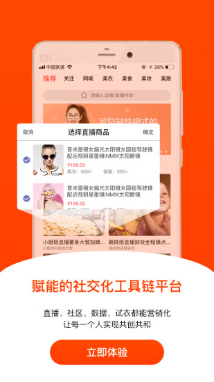 錢塘云倉