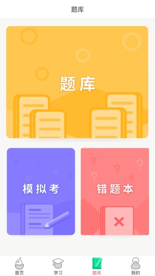 音樂殼