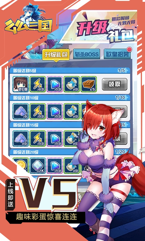 么么三國