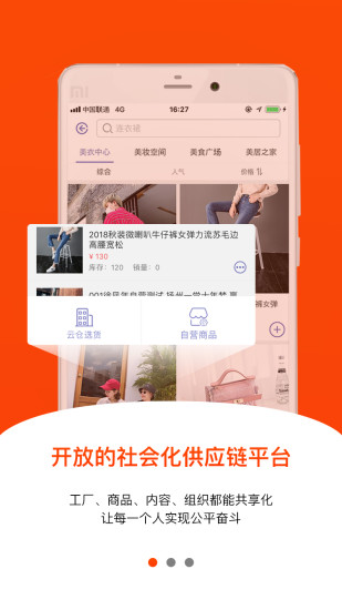 錢塘云倉