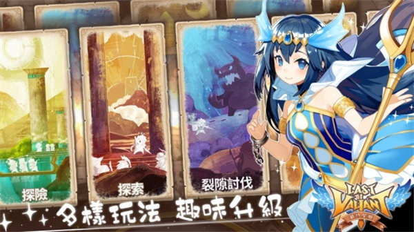 星痕物語
