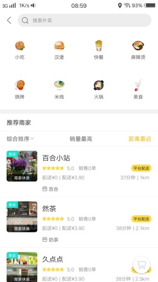 幸福寧遠